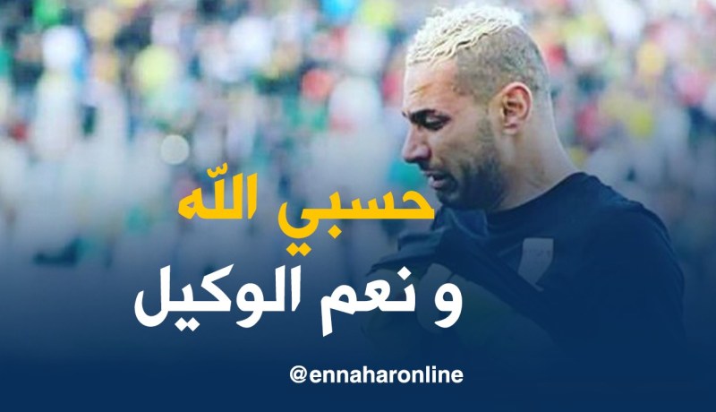 شاوشي يوضح تفاصيل إعتدائه على مناصر الشبيبة !