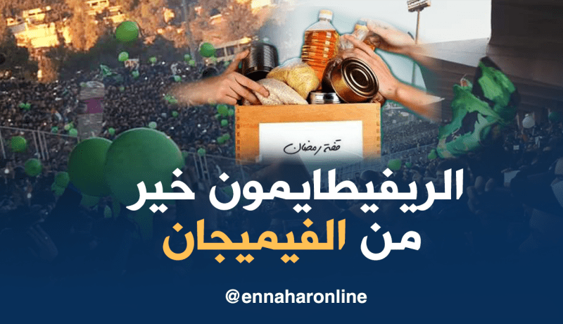 السنافر يقودون حملة تضامنية إحتفالا بلقب البطولة !