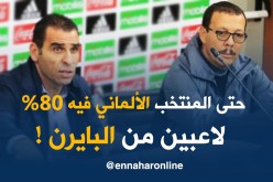 حسين عبد العزيز: ” ماشي عيب كي نجلبو 8 لاعبين من بارادو للمنتخب الوطني”