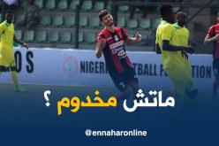 حديث عن ترتيب لقاء بلاتو يونايتد – إتحاد العاصمة !