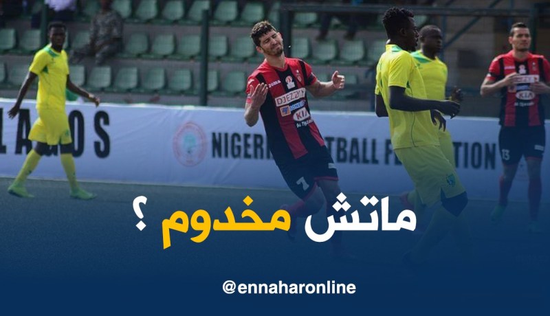 حديث عن ترتيب لقاء بلاتو يونايتد – إتحاد العاصمة !