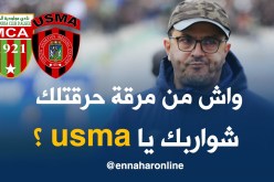 قاسي السعيد يفتح النار على إدارة إتحاد العاصمة!