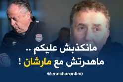 سرّار: “وكيل أعمال مارشان أعطاني موافقته بنسبة 99% “