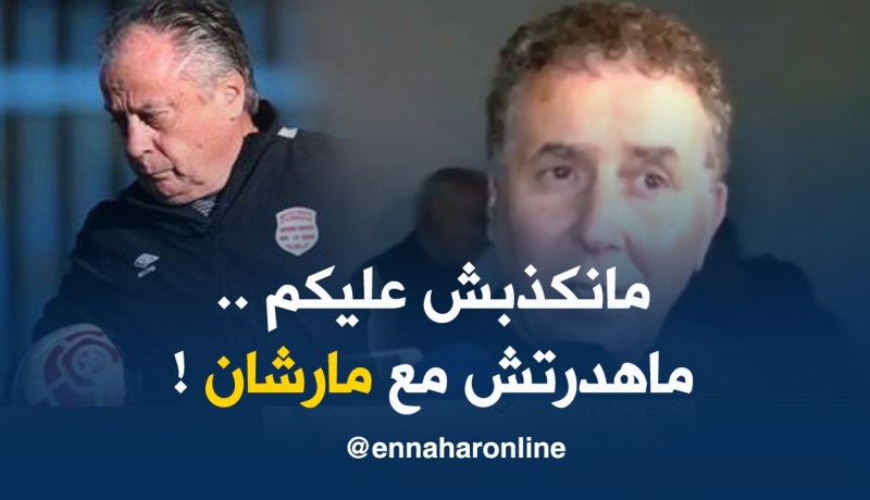 سرّار: “وكيل أعمال مارشان أعطاني موافقته بنسبة 99% “