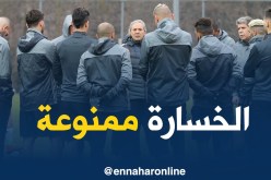 ماجر: “نحن فريق قوي وأريد فوزا كبيرا ضد إيران”