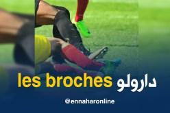 مراد لحلو:” شرفاوي بخير..وسيبدأ عملية التأهيل بعد شهر من الآن”