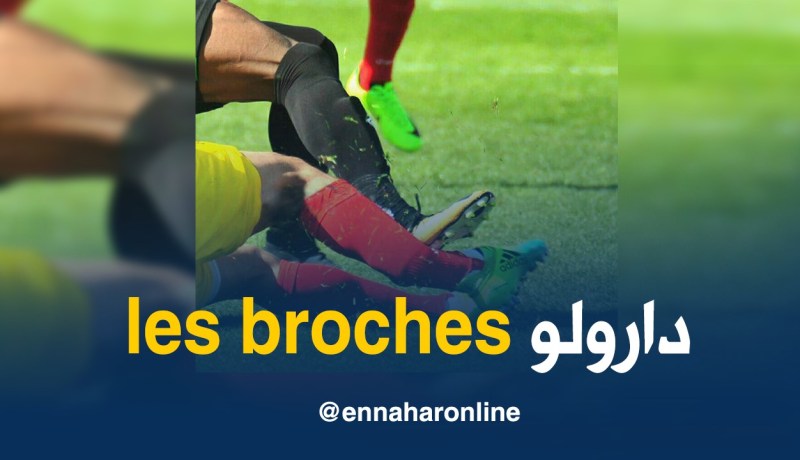 مراد لحلو:” شرفاوي بخير..وسيبدأ عملية التأهيل بعد شهر من الآن”