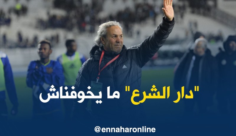 ماجر: “الجميع كان خائفا من اللعب في 5 جويلية”