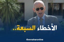 النهار تكشف كرونولوجيا الصراع بين زطشي وقرباج