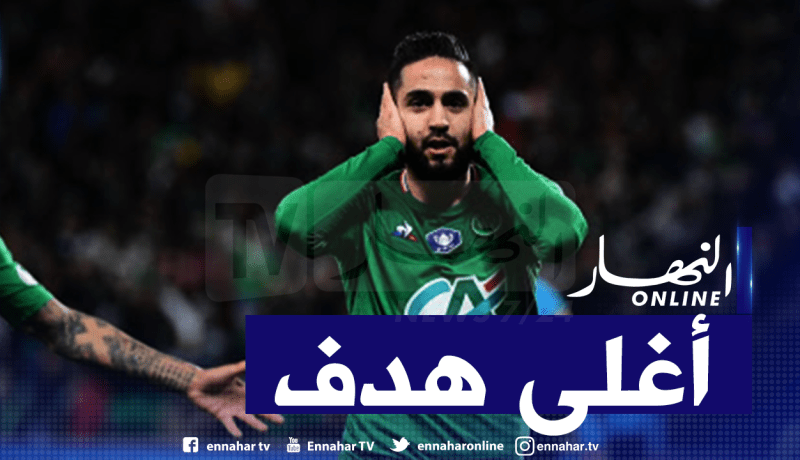 بودبوز: “هذا أفضل هدف في مسيرتي”