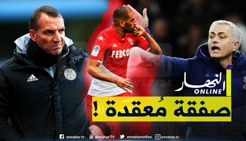 “ليستر سيتي” يُعقد صفقة انتقال “سليماني” لـ “توتنهام” !