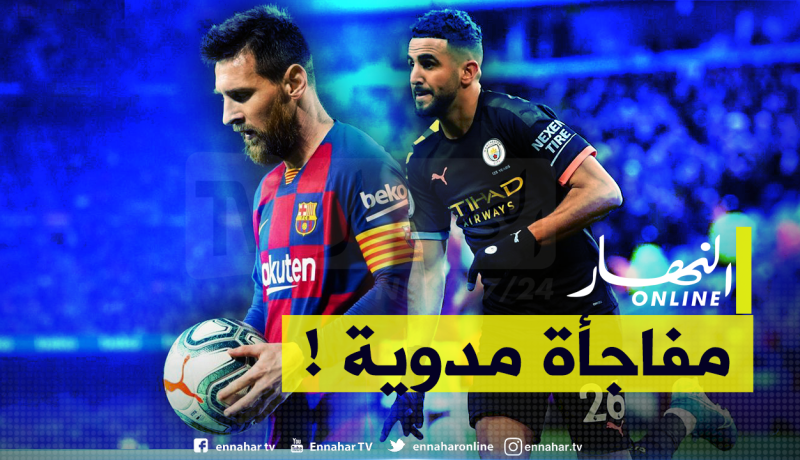 أبيدال يستغل عقوبة UEFA لضم أغويرو ومحرز إلى برشلونة!