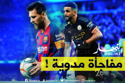 محرز يقترب من مزاملة ميسي الموسم المقبل!