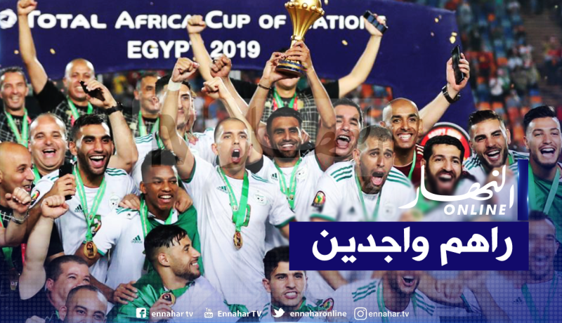 الكاف تحدد موعد دفاع الخضر عن لقبهم القاري