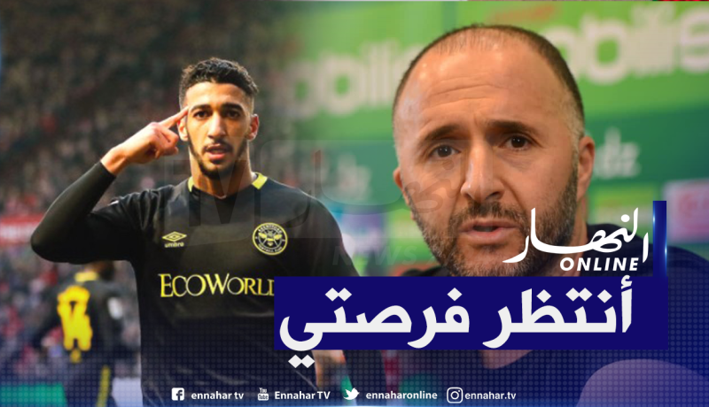 بن رحمة يُوجه رسالة لـ “بلماضي”
