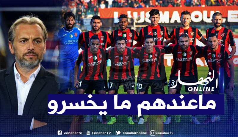 مدرب “الوداد”: “إتحاد العاصمة ليس لديه ما يخسره” !