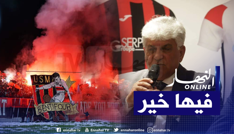 بن خماسة ونعيجي في مفكرة إتحاد العاصمة