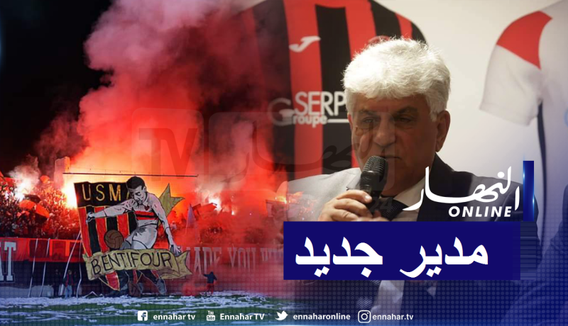 عبد الغاني هادي مديرا جديدا لإتحاد العاصمة