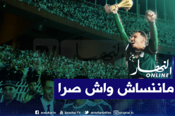 بن ناصر: “لن أنسى الإستقبال التاريخي من الشعب الجزائري”