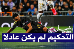نجم “ريال مدريد” يُهاجم التحكيم بسبب “محرز” !