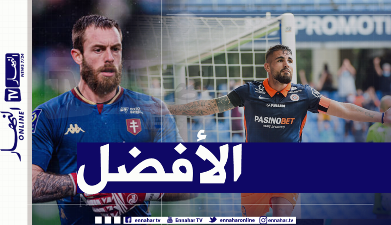 أوكيدجة ودولور في التشكيلة المثالية للدوري الفرنسي