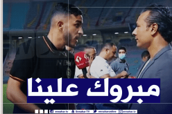 بدران: “فخور بأول تتويج لي مع الترجي التونسي”