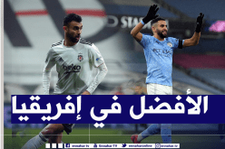 غزال يشيد بـ “محرز”: “رياض أفضل لاعب في إفريقيا”