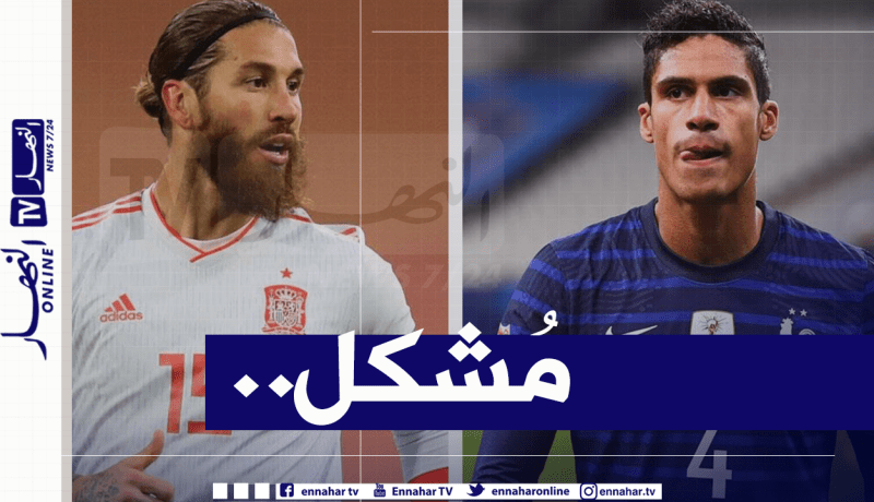 طوارئ في مدريد بعد إصابة “راموس” و”فاران” !