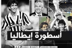 إيطاليا تفقد أسطورتها.. “باولو روسي”