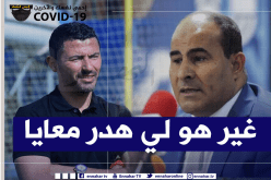 مدوار: “عنتر يحيى فقط من تحدث معي واستحسنت ما قام به”