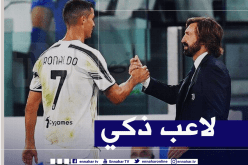 “بيرلو” يُشيد بـ “رونالدو” في أول مباراة له كمدرب !
