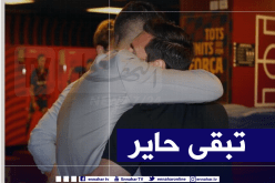 “ميسي” يُساند “سواريز” ويُهاجم “برشلونة”: “تم طردك ولم أعد أستغرب أي شيء” !
