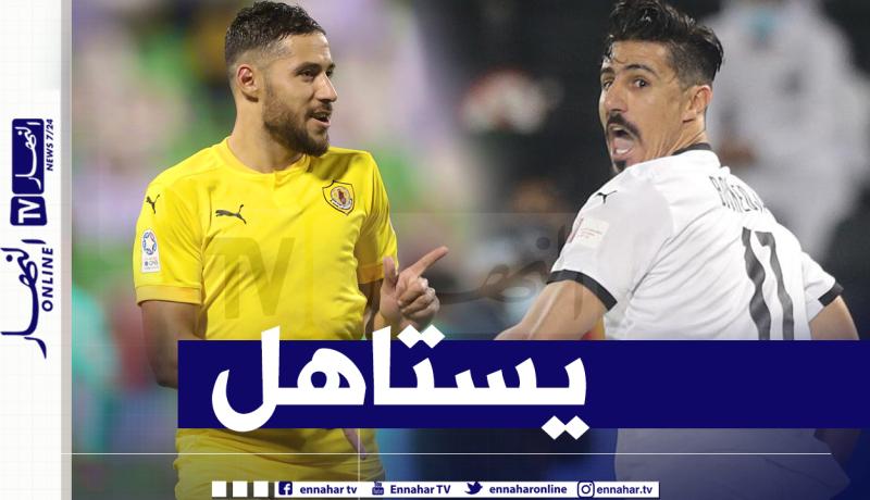 بونجاح يُشيد بـ “بلايلي”