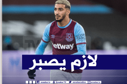 مدرب “وست هام”: “أعلم أن بن رحمة غاضب ولكن..” !