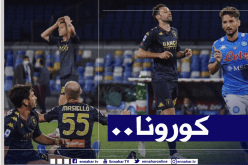 جنوى يُخلط حسابات “غولام” ونابولي !