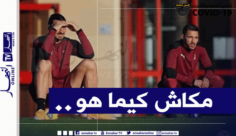 بن ناصر:”إبراهيموفيتش جعلني لاعبا أفضل”