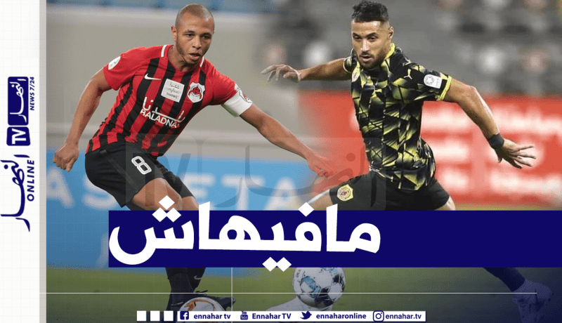 المدير العام لنادي الدحيل: “لا نفكر في ضم بلايلي وبراهيمي” !