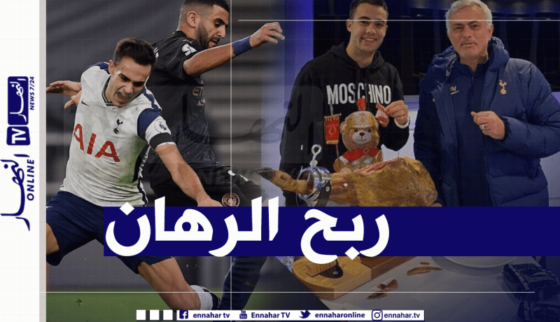 بسبب “محرز”.. مورينيو يفي بوعده لـ “ريغليون”