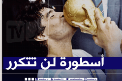 بالفيديو.. إلقاء النظرة الأخيرة على “مارادونا” في قصر الرئاسة الأرجنتيني !