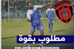 خطوة جديدة تقرب نجم السودان من إتحاد العاصمة