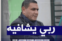 إصابة رئيس إتحاد بسكرة بفيروس كورونا