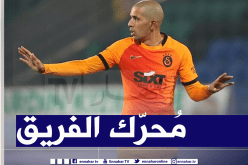 الأتراك يطلقون لقبا جديدا على “فيغولي”