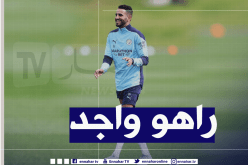 محرز عازم على دخول المنافسة الأوروبية بقوة !