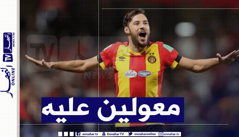 لهذا السبب الترجي التونسي الأقرب للتعاقد مع “بلايلي” مجددا !