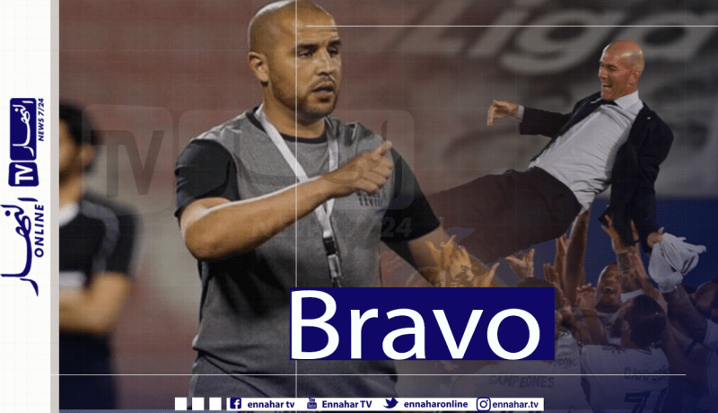 بوقرة يُشيد بـ “زيدان”