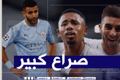 مكانة “محرز” مهددة مع “السيتي” !