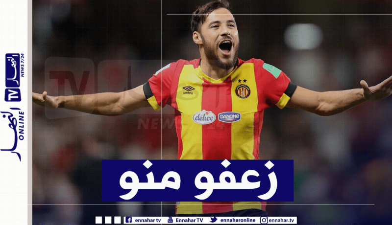 جماهير “الترجي” غاضبة من “بلايلي”