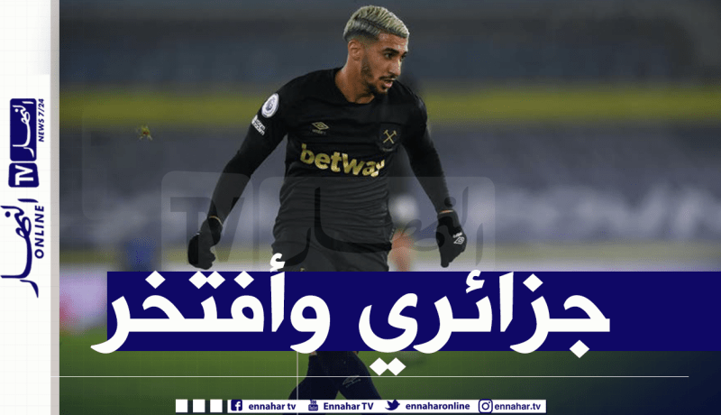 بن رحمة يفتخر بالمشجعين الجزائريين