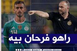 بلماضي يشيد بـ “حلايمية”