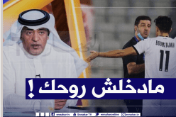 بالفيديو.. إعلامي سعودي يُهاجم “بونجاح”: “هذا عيب” !